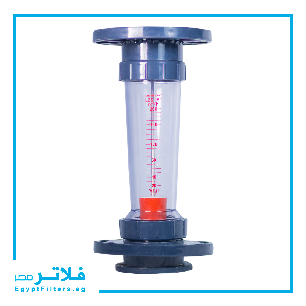 روتامتر قياس تدفق المياه PVC صناعي لمحطات معالجة وتحلية المياه حتى 200 متر³/ساعة