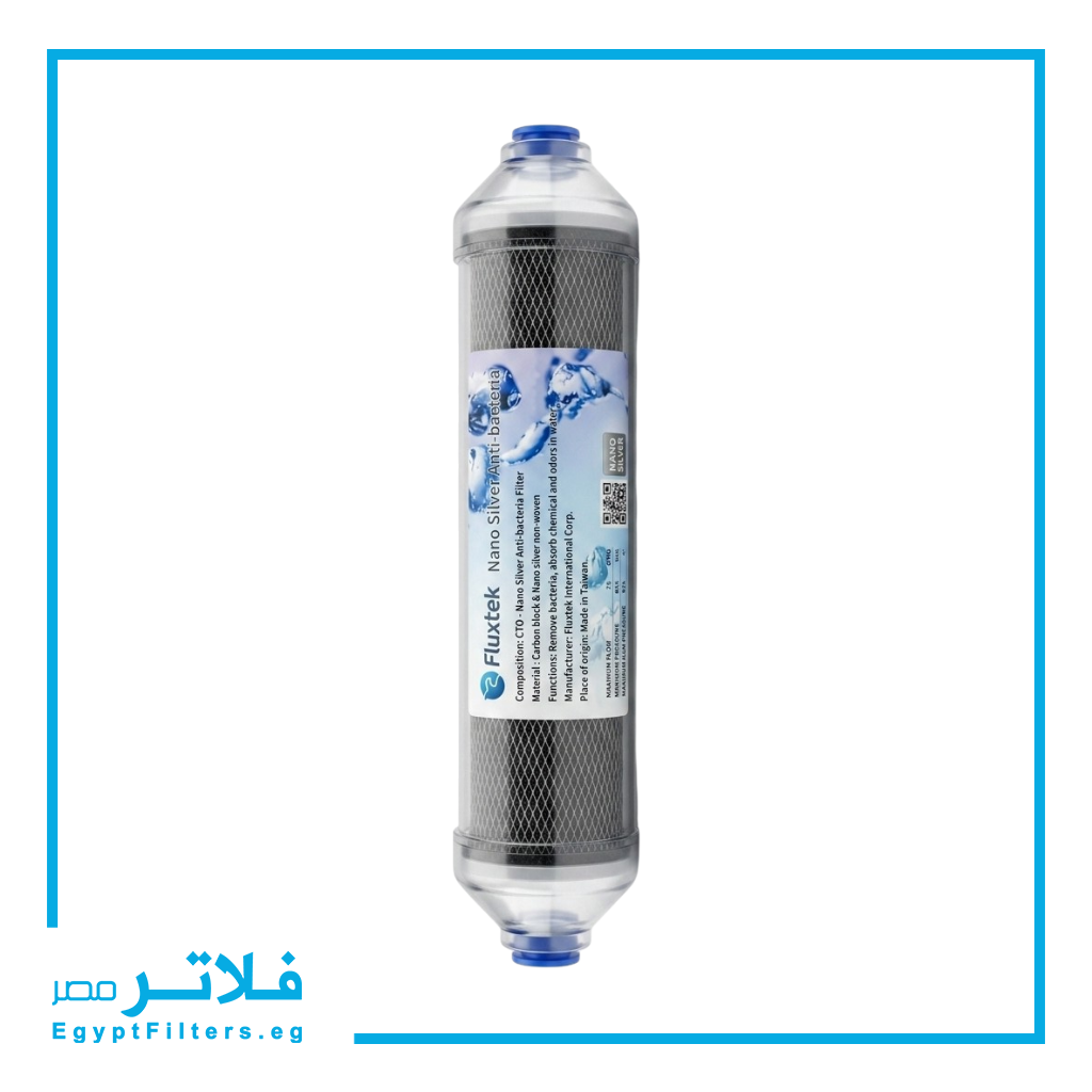 شمعة النانو سيلفر Anti-Bacterial من Fluxtek  فلوكستك لفلاتر المياه