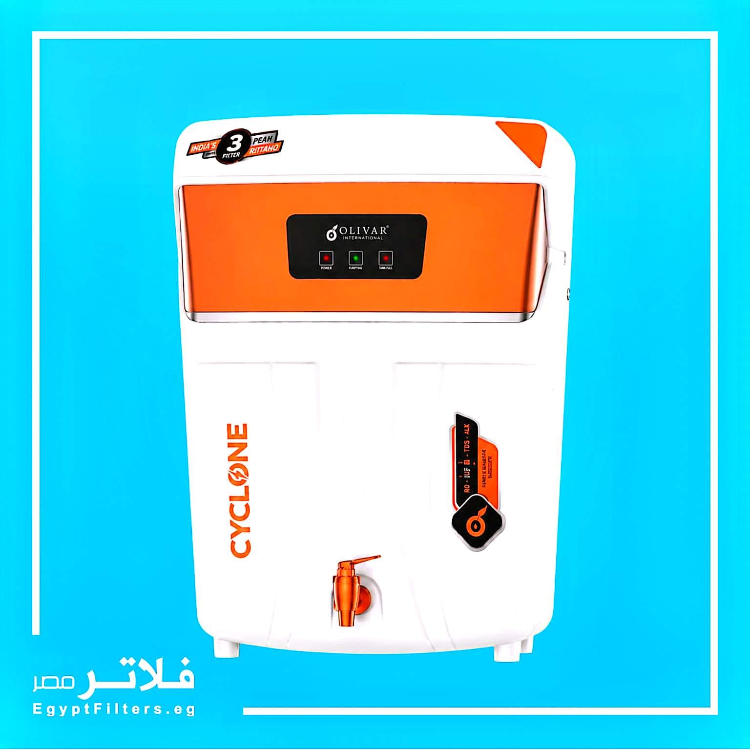 فلتر مياه سايكلون من أوليفار Olivar Cyclone الهندي الذكي لتنقية وتعقيم المياه بالـ RO والـ UV