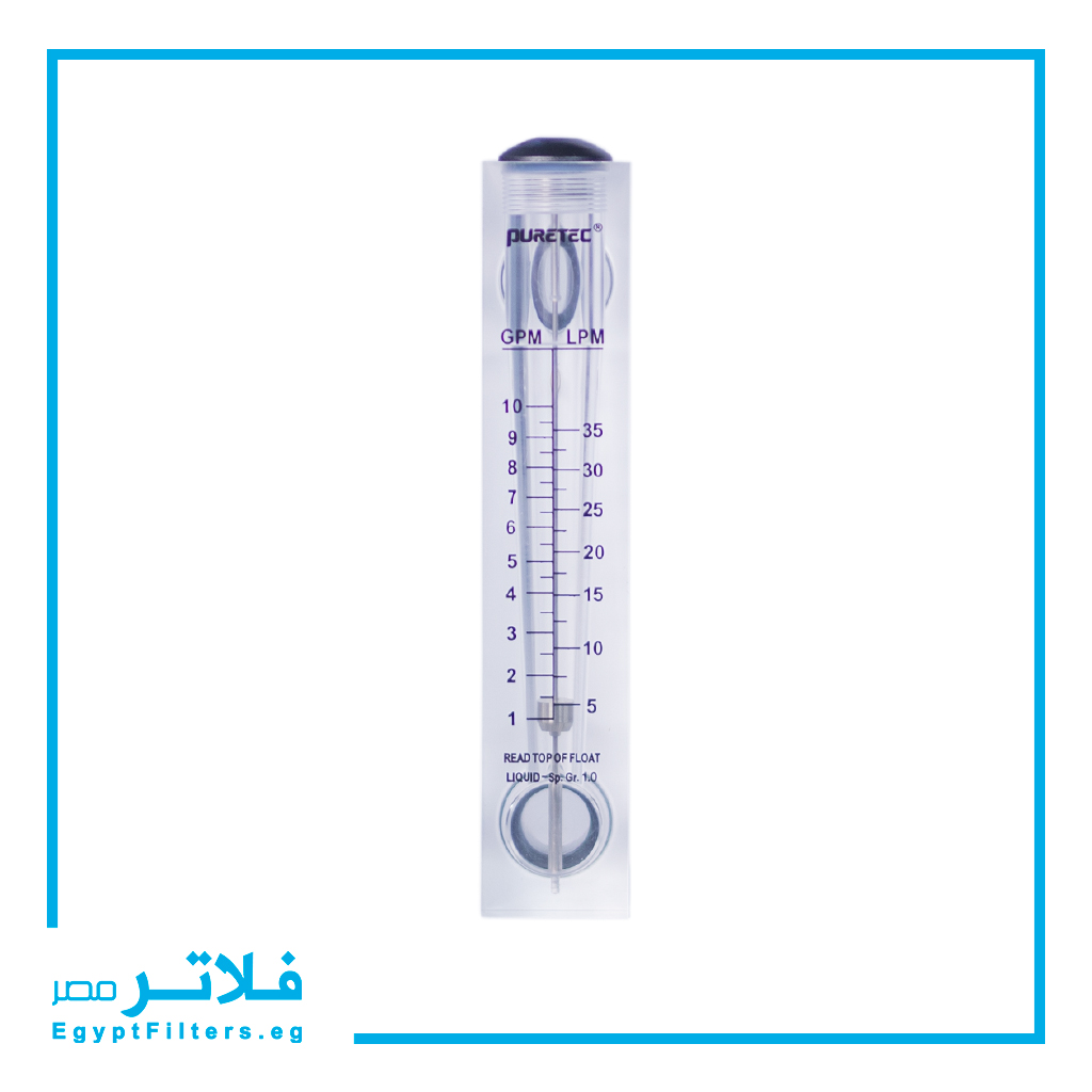 فلوميتر قياس تدفق المياه Puretec شفاف حتى 10 جالون/دقيقة (GPM) لمحطات معالجة وتحلية المياه