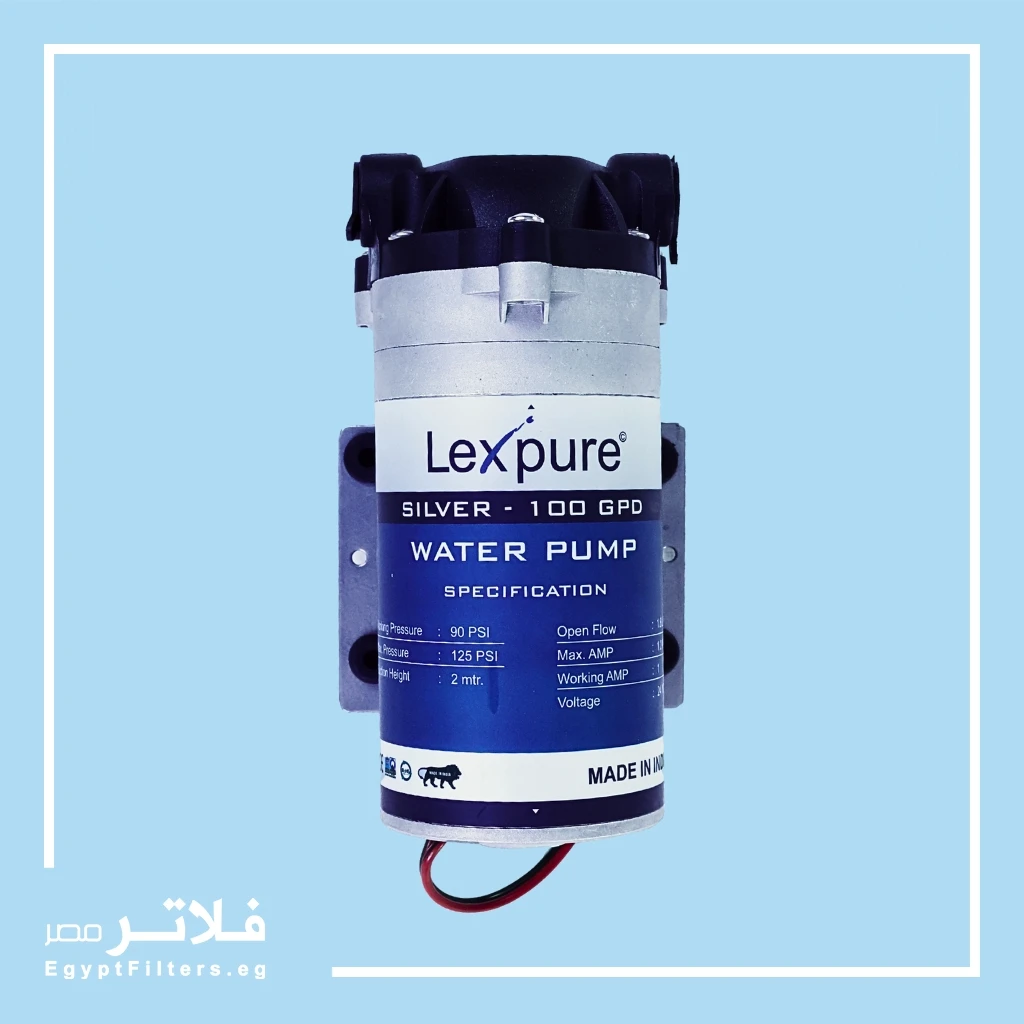مضخة مياه Lexpure ليكسبيور لرفع ضغط فلاتر المياه RO