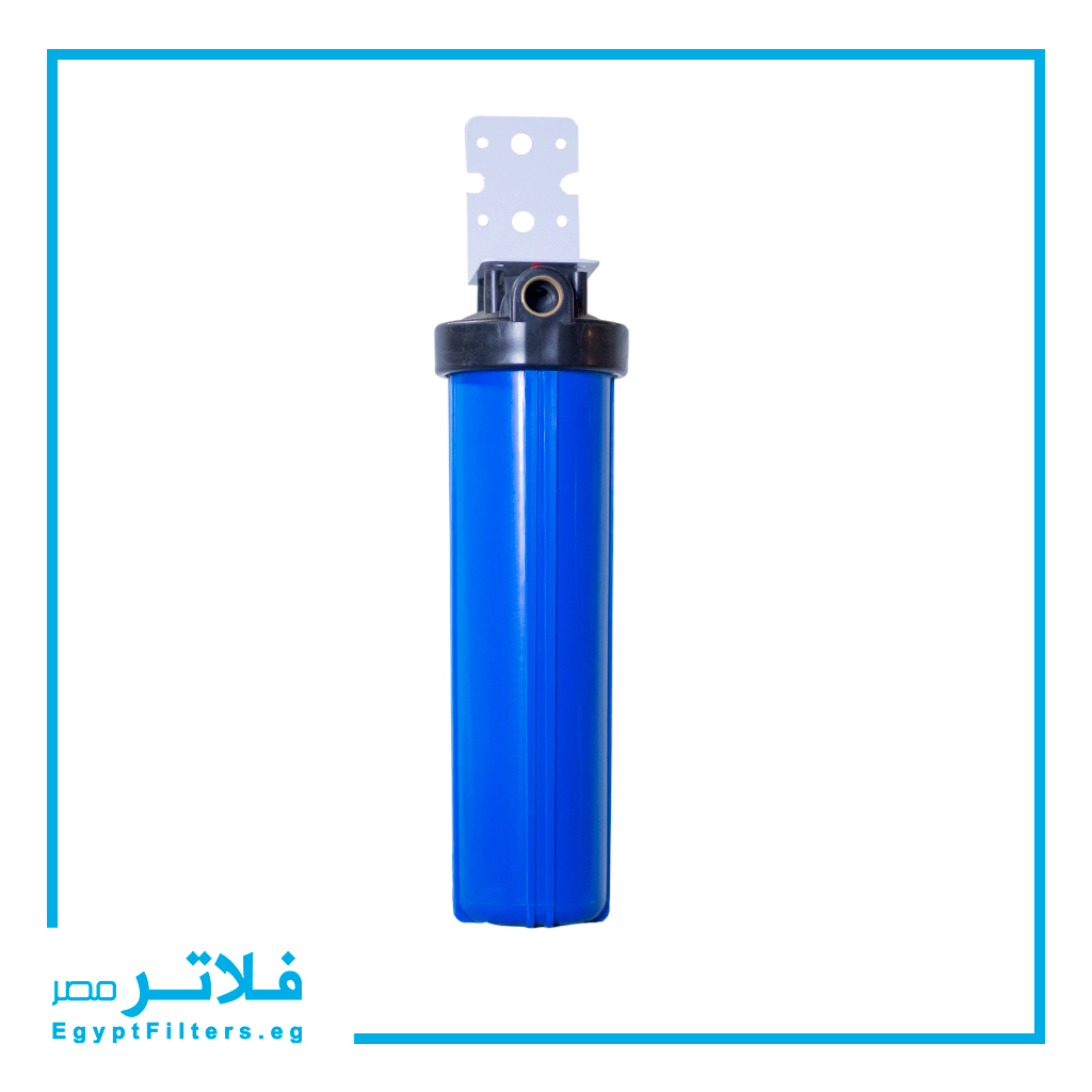 هاوسينج فلتر جامبو 20 بوصة (Big Blue) - أزرق بمقاس 1 بوصة
