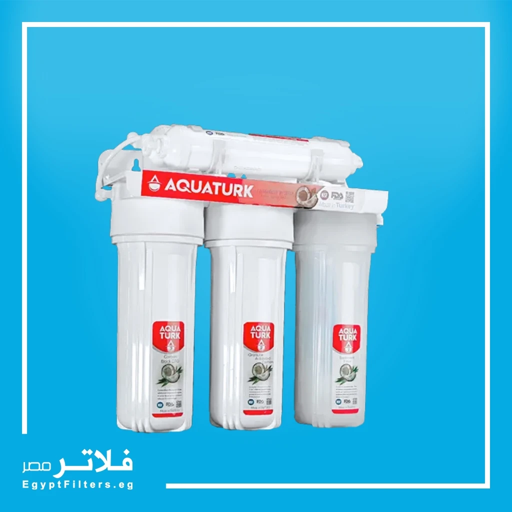 فلتر اكوا ترك كلاسيك Aqua Turk Classic التركي 5 مراحل UF من اكوا ترك