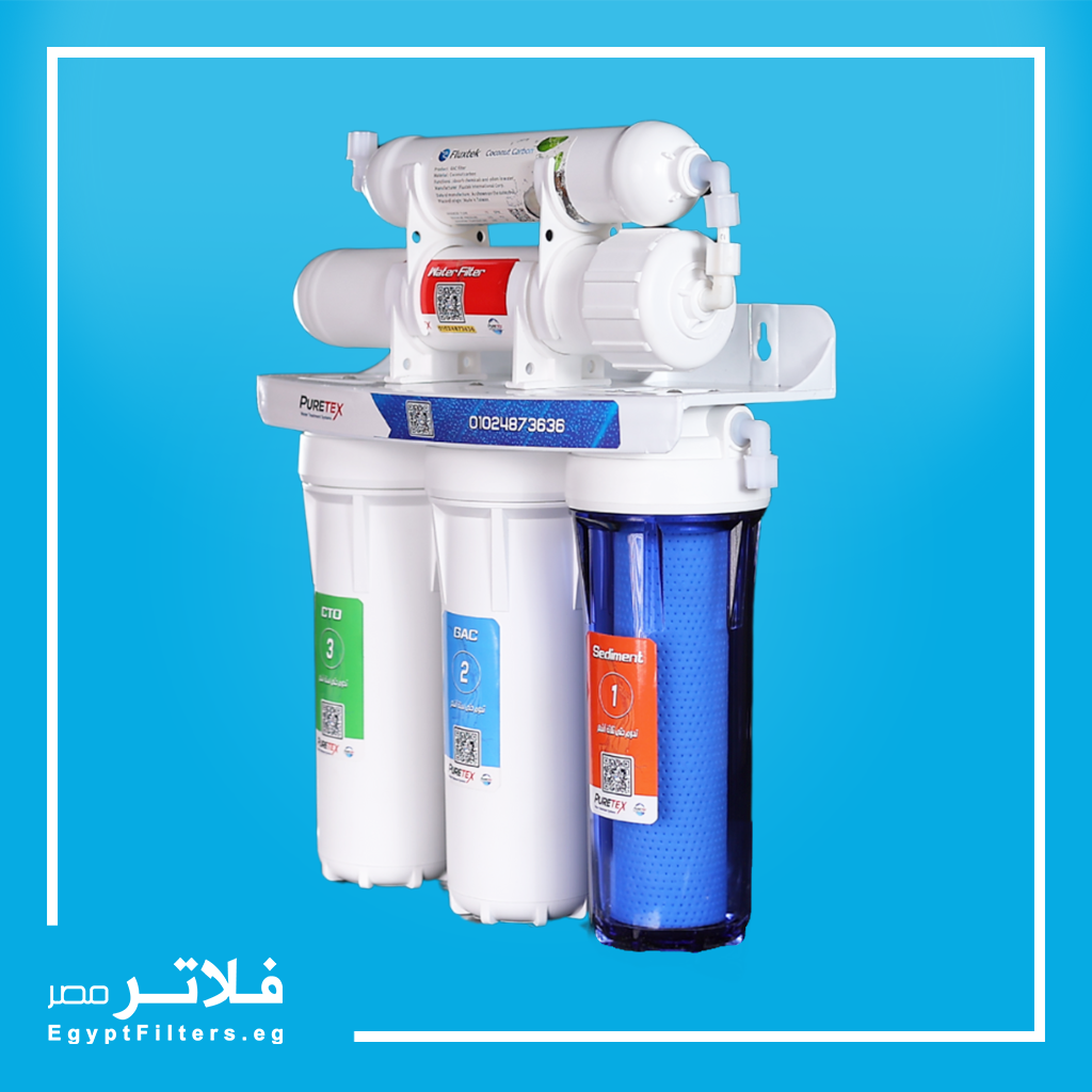 فلتر مياه PURETEX 5SUF بيورتكس 5 مراحل UF لتنقية مياه الشرب