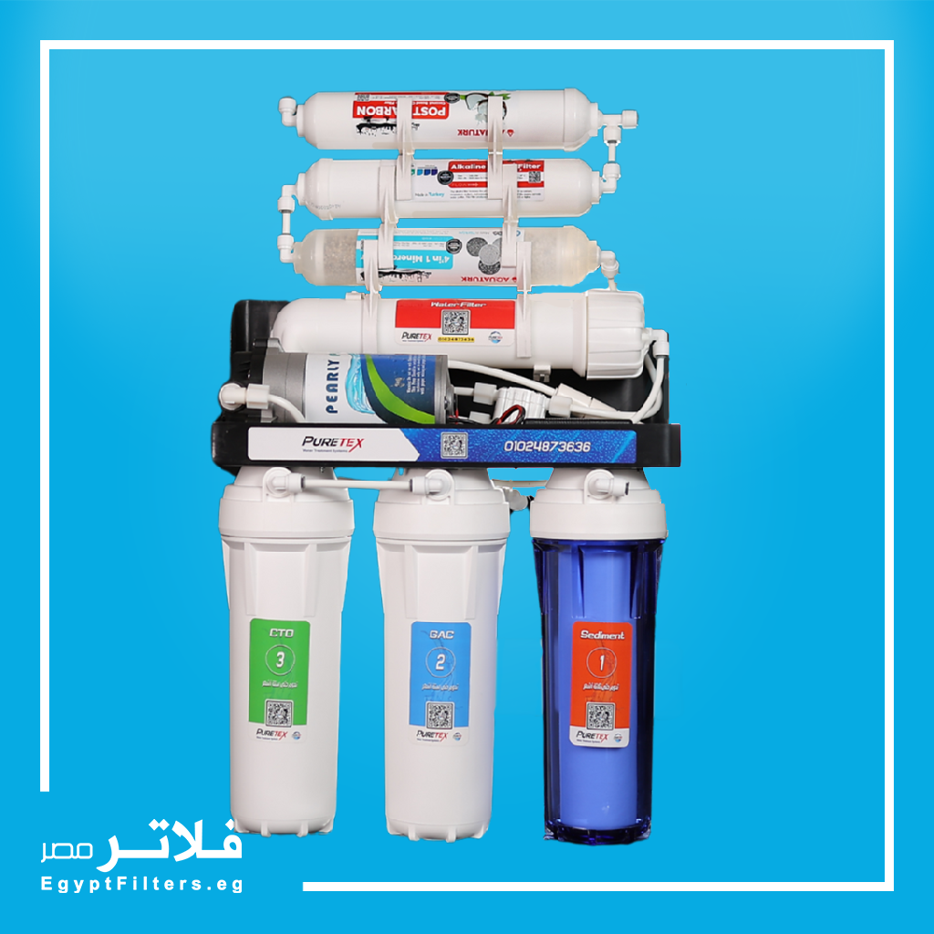 فلتر مياه PURETEX ECO من بيور تكس 7مراحل لتنقية مياه الشرب