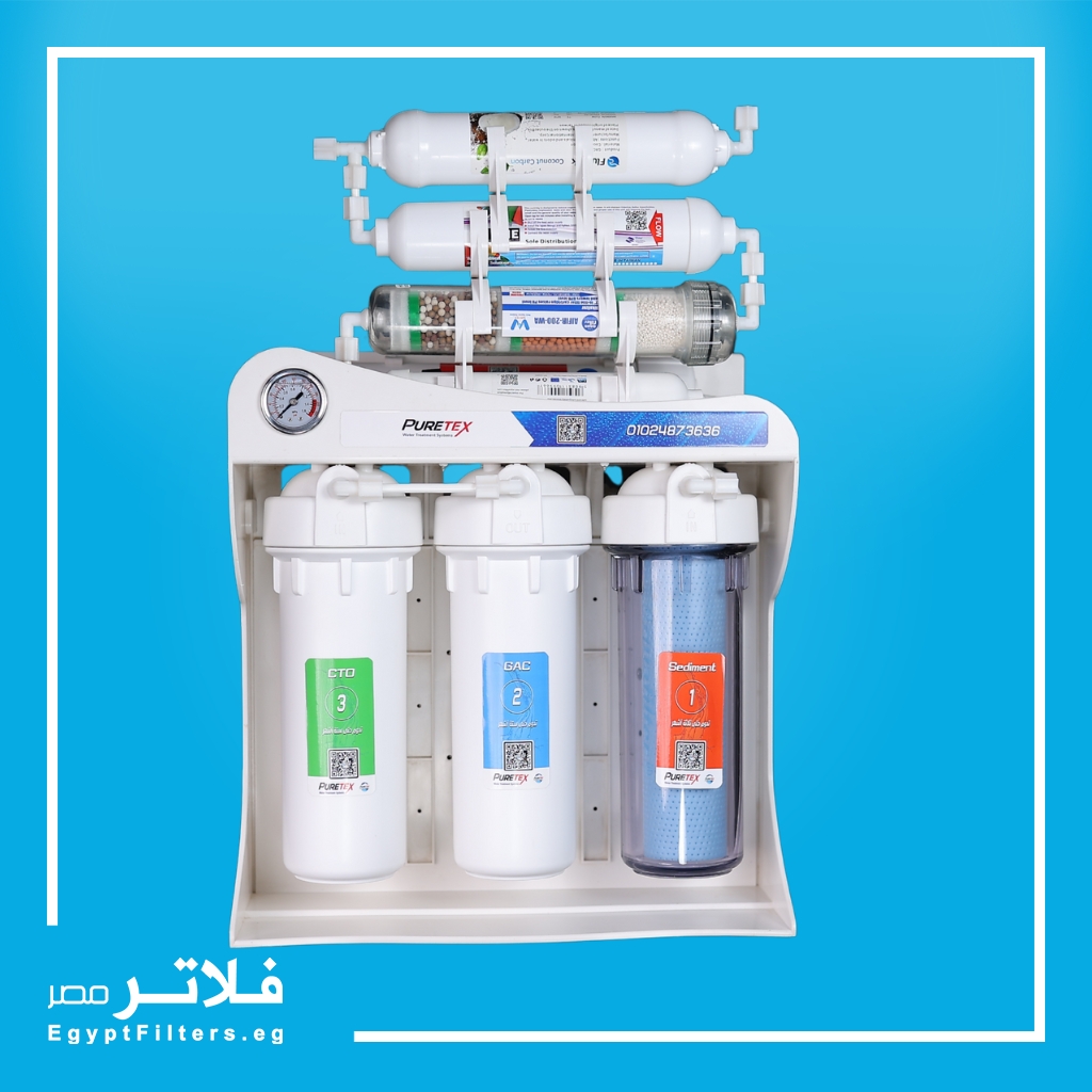 فلتر مياه PURETEX PLUS بيورتكس بلس 8 مراحل RO وخاصية الترشيح الفائق UF – الشرب الآمن والنقاء التام :