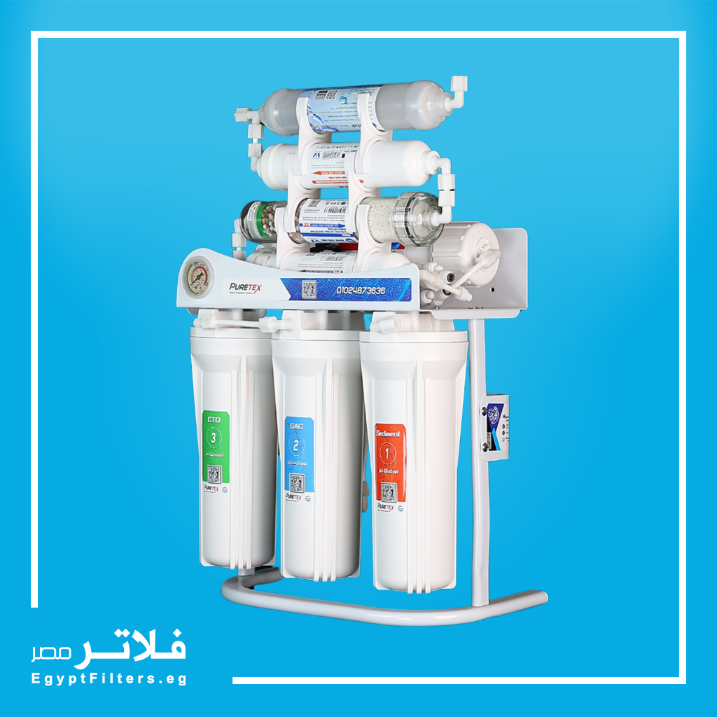 فلتر مياه PURETEX PLUS2 بيورتكس بلس 7 مراحل RO لتنقية مياه الشرب
