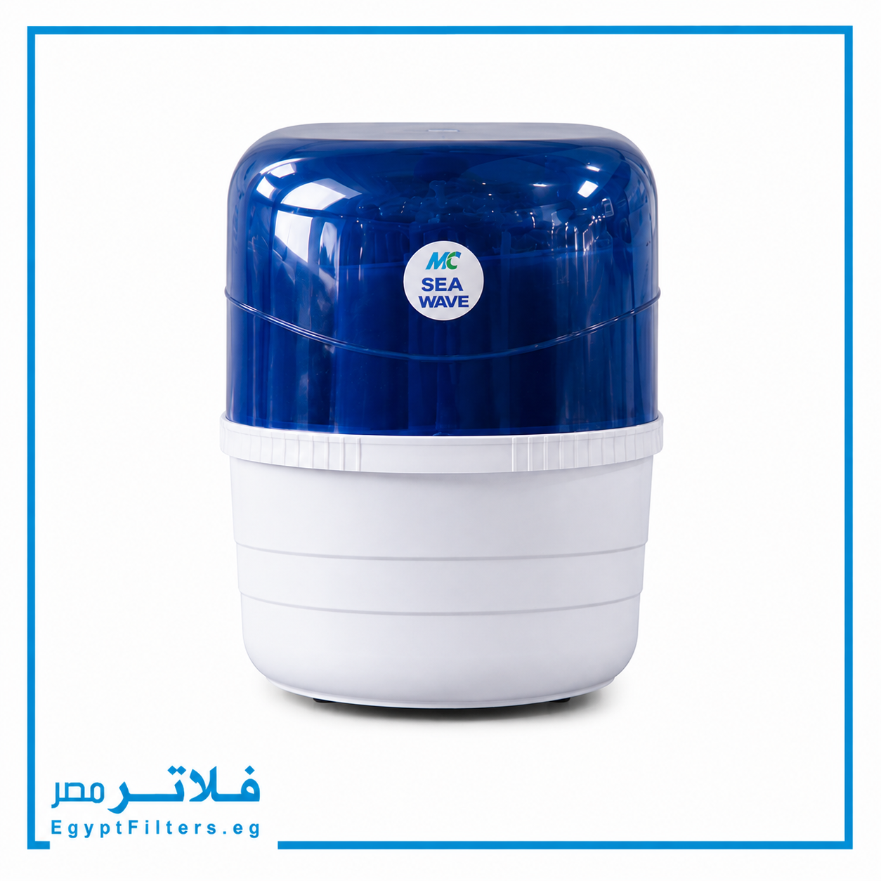 فلتر Sea Wave لتنقية مياه الشرب متعدد المراحل بجودة عالية وكفاءة فائقة