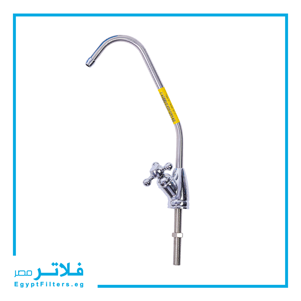حنفية استانلس صغيرة من بيوريكم