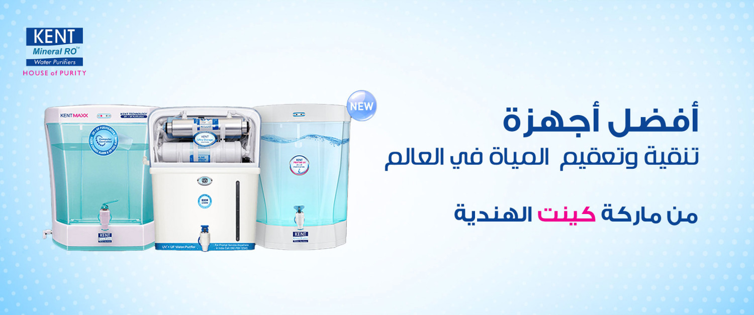 فلاتر مصر promo